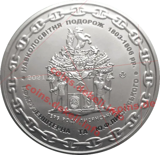 Юрій Лисянський