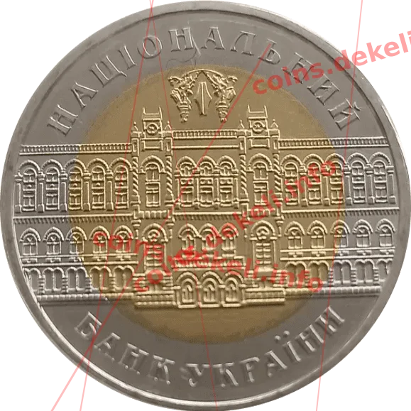 День банківських працівників