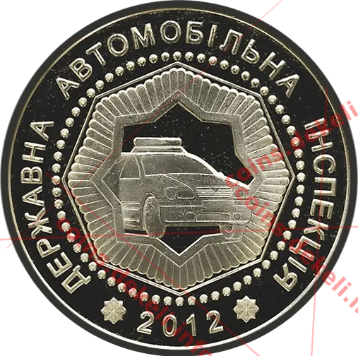 Маю честь служити місту Лева (Державна автомобільна інспекція)