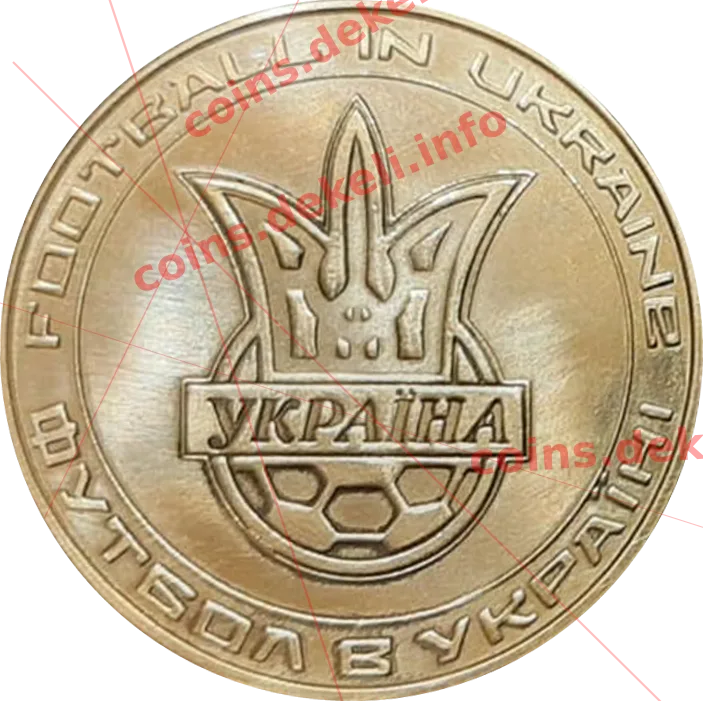 Футбол в Україні