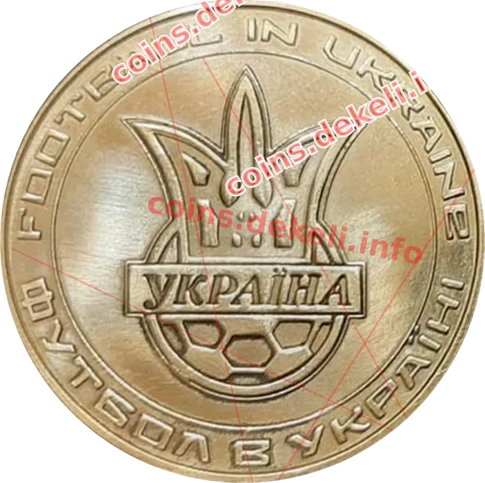 Футбол в Україні