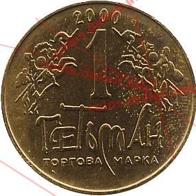 1. Герб Богдана Хмельницкого I-ASN