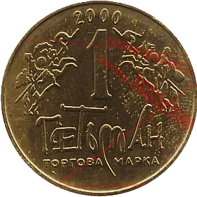 1. Герб Богдана Хмельницкого I-ASN