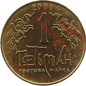 1. Герб Богдана Хмельницкого I-ASN