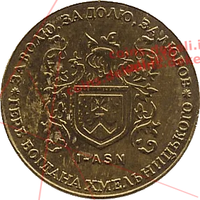 1. Герб Богдана Хмельницкого I-ASN