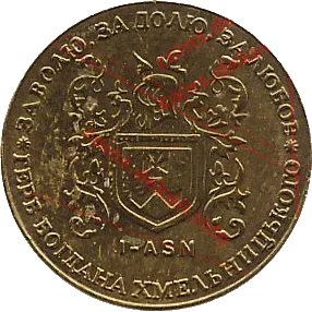 1. Герб Богдана Хмельницкого I-ASN