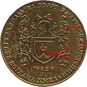 1. Герб Богдана Хмельницкого I-ASN