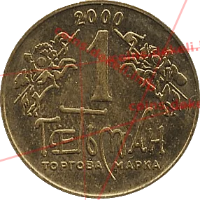 2. Герб Ивана Мазепы II-ASN