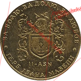 2. Герб Ивана Мазепы II-ASN