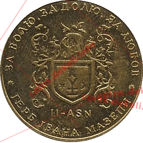 2. Герб Ивана Мазепы II-ASN