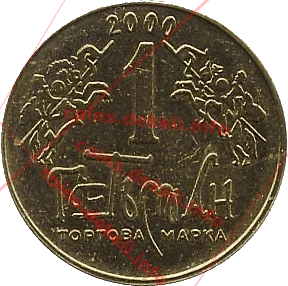 3. Герб Петра Дорошенка III-ASN