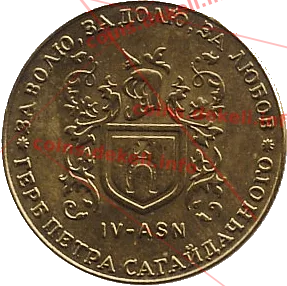 4. Герб Петра Сагайдачного IV-ASN