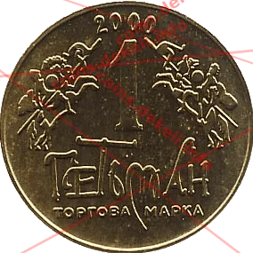 9. Памятник Богдану Хмельницкому IX-BSN — аверс