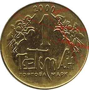 10. Монумент Украине X-BSN
