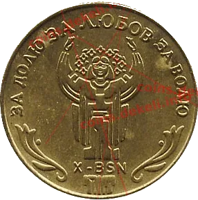 10. Монумент Украине X-BSN