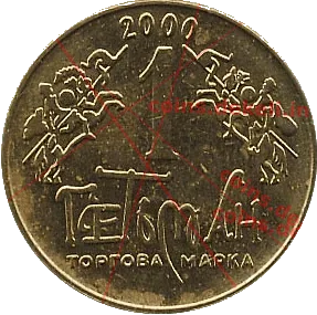 11. Монумент Кыю, Щеку,Хориву и Лыбеди XI-BSN