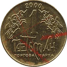 11. Монумент Кыю, Щеку,Хориву и Лыбеди XI-BSN