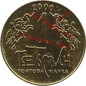 12. Софія Київська XII-BSN