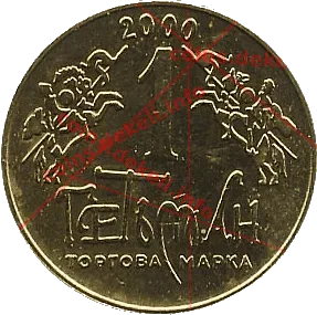 12. Софія Київська XII-BSN