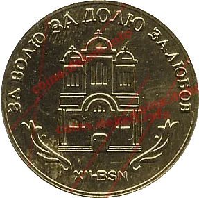 12. Софія Київська XII-BSN