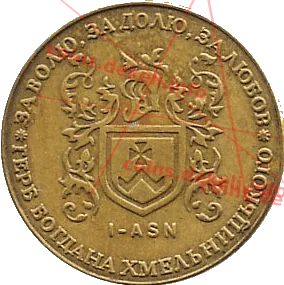 1. Герб Богдана Хмельницкого I-ASN