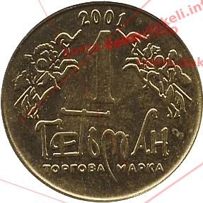 3. Герб Петра Дорошенка III-ASN
