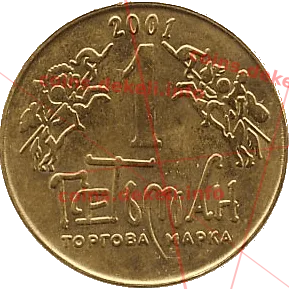 5. Герб Ивана Сулимы V-ASN