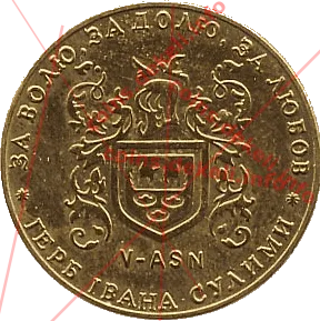 5. Герб Ивана Сулимы V-ASN