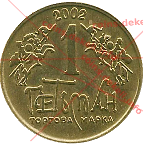 1. Герб Богдана Хмельницкого I-ASN