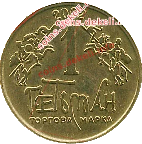 1. Герб Богдана Хмельницкого I-ASN