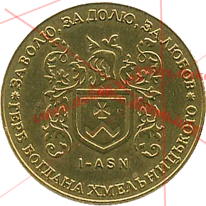 1. Герб Богдана Хмельницкого I-ASN