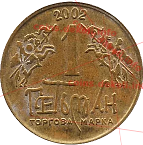 2. Герб Ивана Мазепы II-ASN