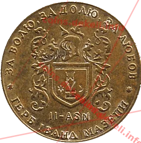 2. Герб Ивана Мазепы II-ASN