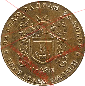 2. Герб Ивана Мазепы II-ASN