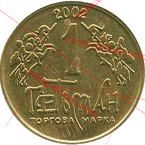 3. Герб Петра Дорошенка III-ASN