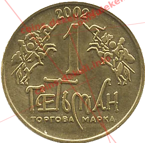 4. Герб Петра Сагайдачного IV-ASN — аверс