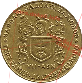 7. Герб Байди-Вишневецького VII-ASN — реверс