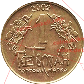 9. Памятник Богдану Хмельницкому IX-BSN — аверс