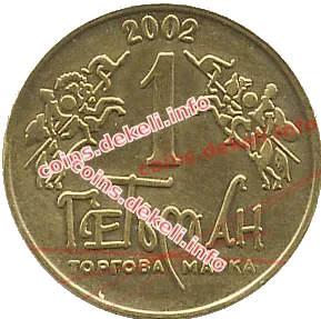 10. Монумент Украине X-BSN