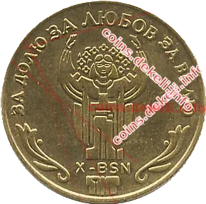 10. Монумент Украине X-BSN