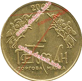 11. Монумент Кыю, Щеку,Хориву и Лыбеди XI-BSN