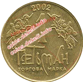 11. Монумент Кыю, Щеку,Хориву и Лыбеди XI-BSN