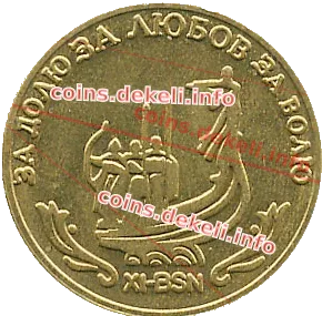 11. Монумент Кыю, Щеку,Хориву и Лыбеди XI-BSN