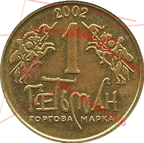 12. Софія Київська XII-BSN — аверс
