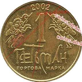 12. Софія Київська XII-BSN
