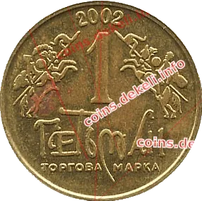 12. Софія Київська XII-BSN