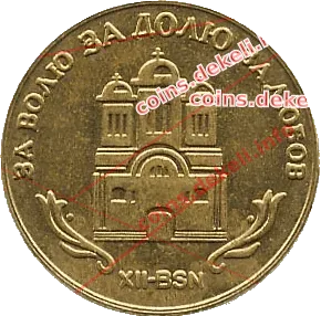 12. Софія Київська XII-BSN