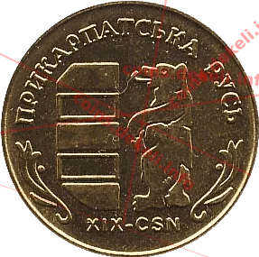 19. Прикарпатская Русь XIX-CSN — реверс