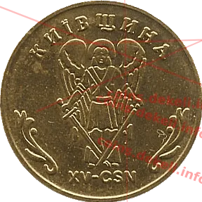 15. Киевщина XV-CSN