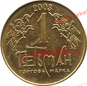 16. Черниговщина XVI-CSN